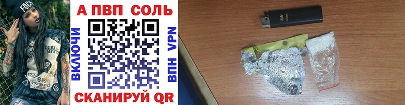 Все наркотики Кудрово Альфа ПВП  Cocaine  ГАШИШ  Мефедрон  МЕГА ССЫЛКА  МАРИХУАНА 