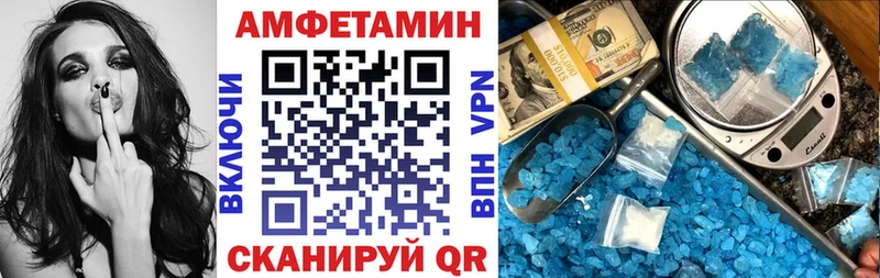 MEGA ТОР  купить   Кудрово  Амфетамин 97% 