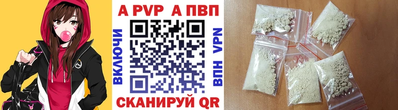 А ПВП Crystall  купить наркоту  Кудрово 
