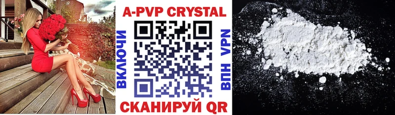 Alfa_PVP Crystall Кудрово