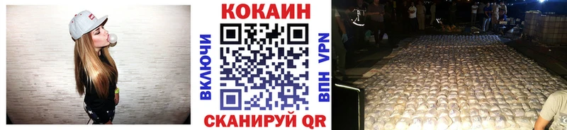 Кокаин Fish Scale  сколько стоит  Кудрово 