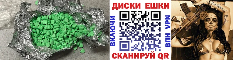 наркотики  Кудрово  ЭКСТАЗИ бентли 