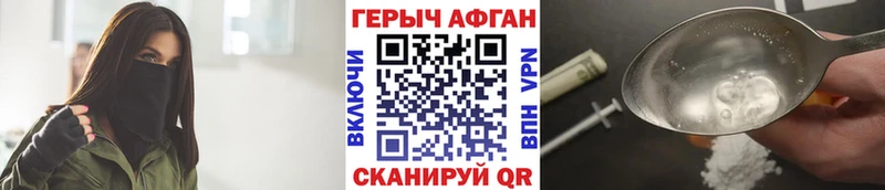 купить сайты Кудрово ГЕРОИН белый