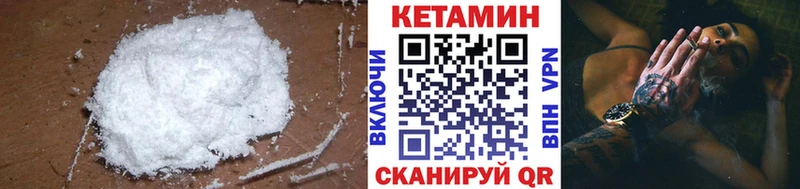 КЕТАМИН VHQ  Кудрово 