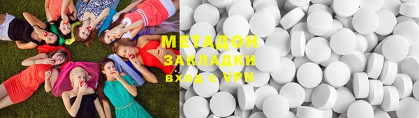 молекула духа Струнино