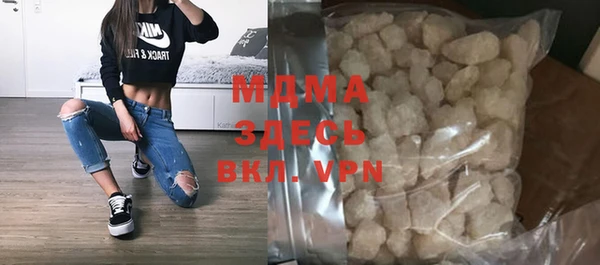 прущие грибы Беломорск