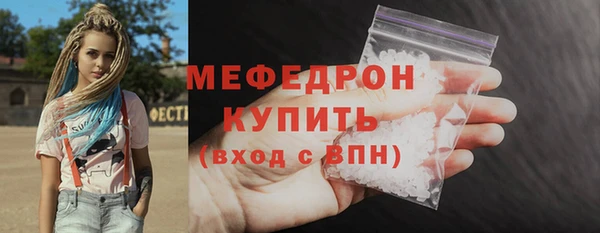 прущие грибы Беломорск