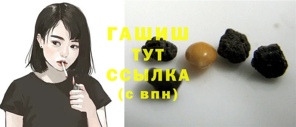гидра Строитель