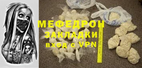 прущая мука Белокуриха