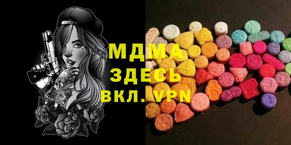 прущая мука Белокуриха