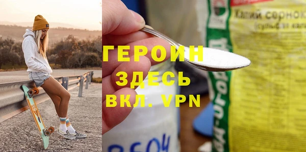индика Ступино