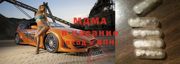 прущие грибы Беломорск