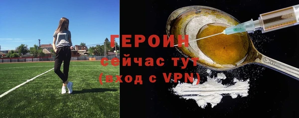 прущие грибы Беломорск