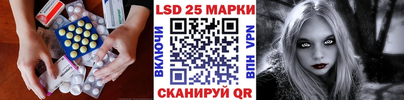 ЛСД экстази кислота  гидра ТОР  Кудрово 