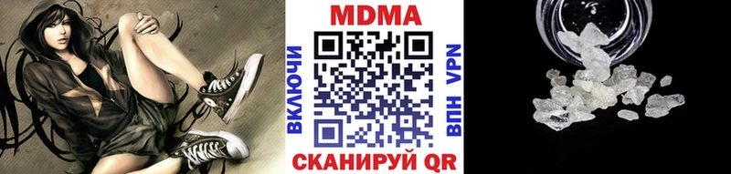 МДМА кристаллы  Кудрово 